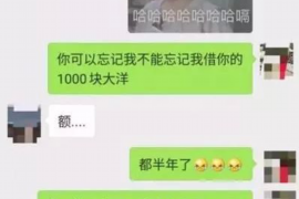 祁东专业要账公司