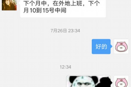 财产纠纷处理